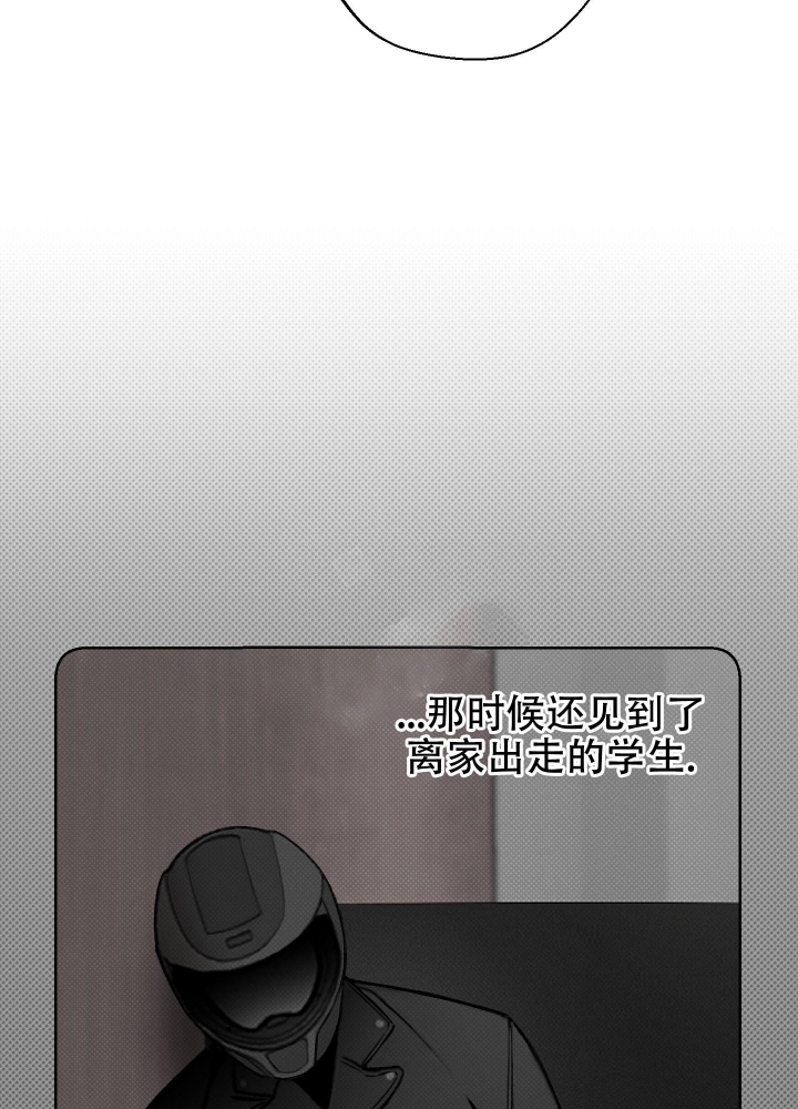 第6话26