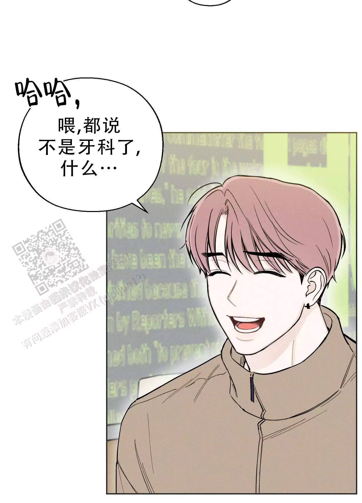 第59话6