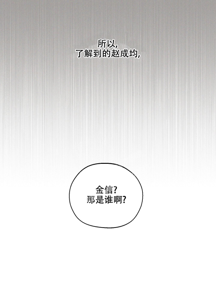 第31话42