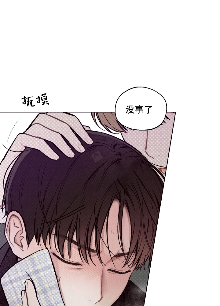 第4话8