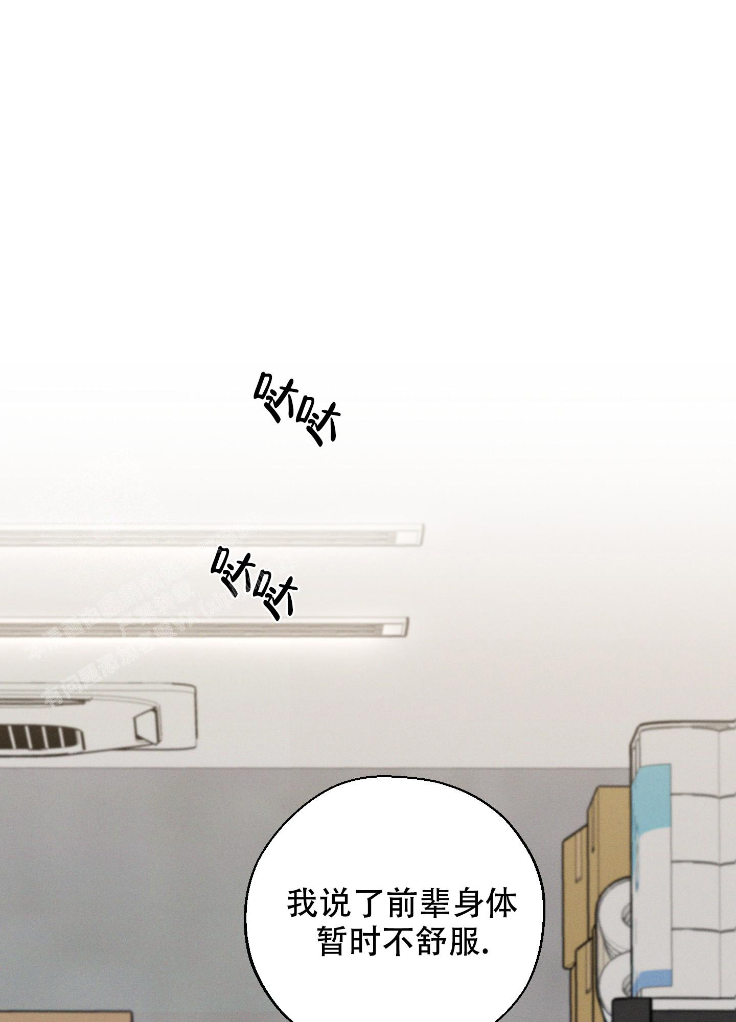 第51话29