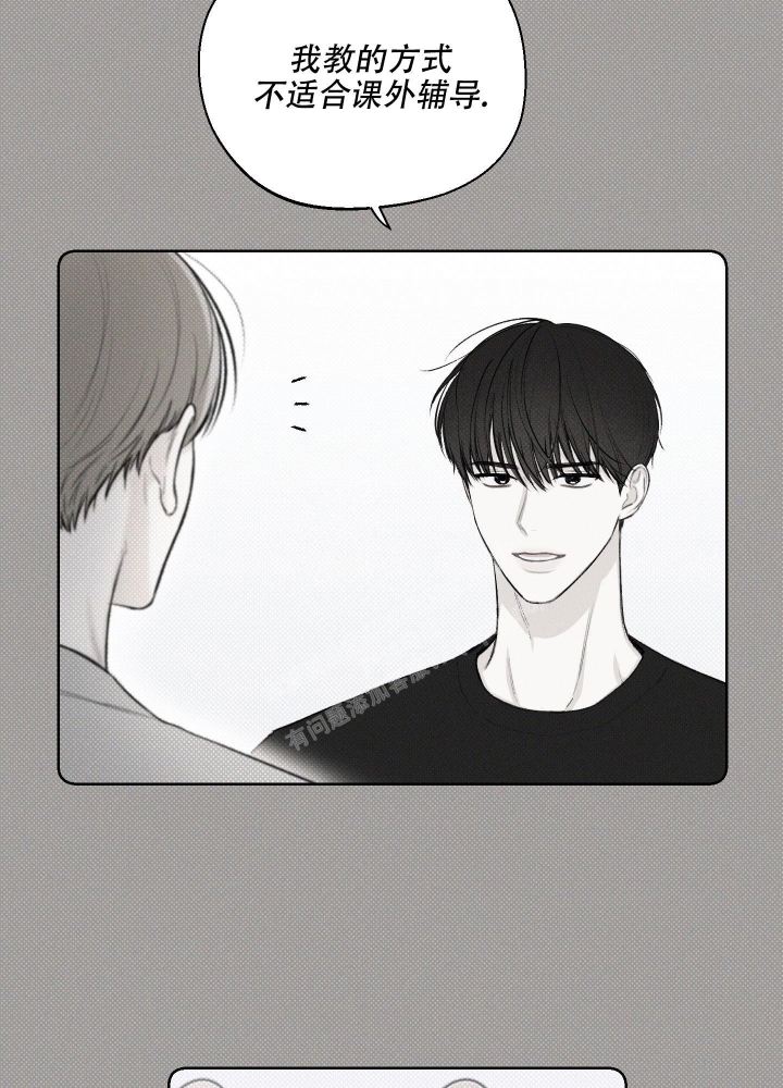 第29话13