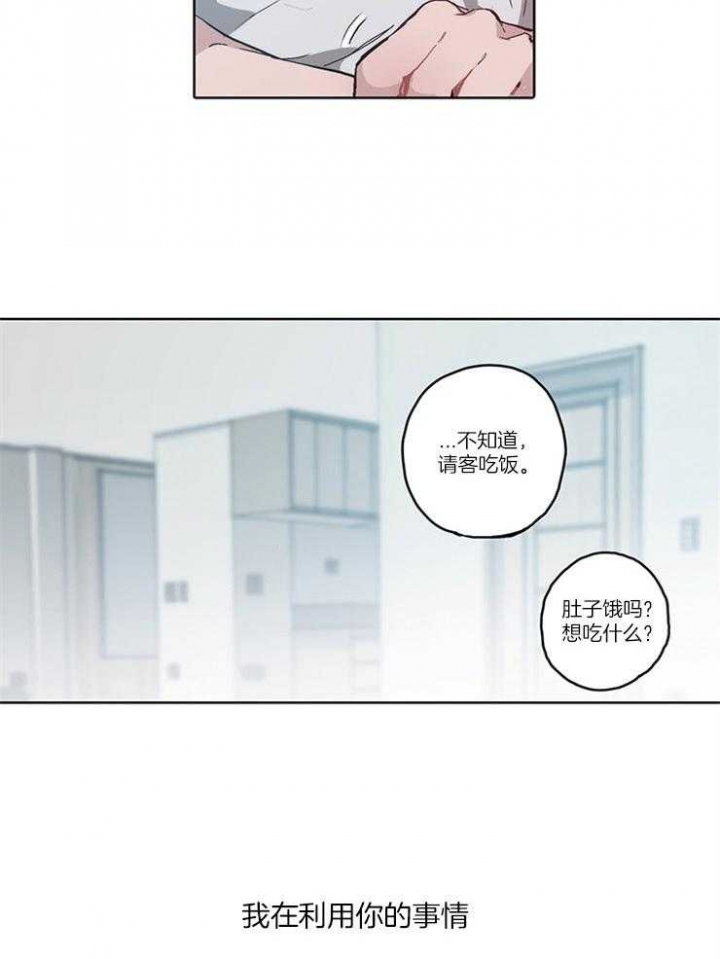 第20话19