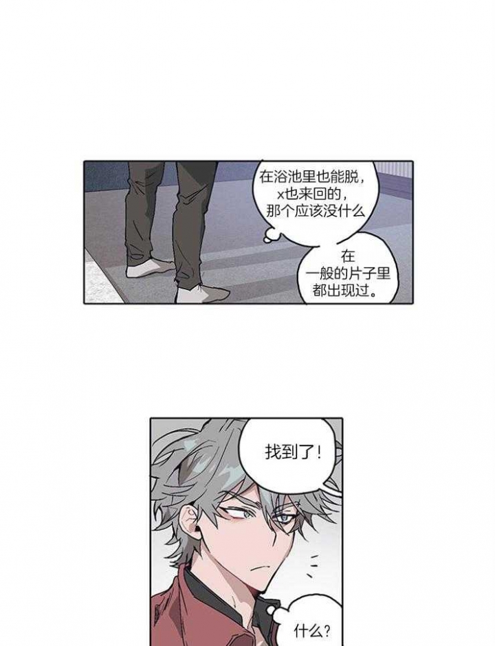 第13话12