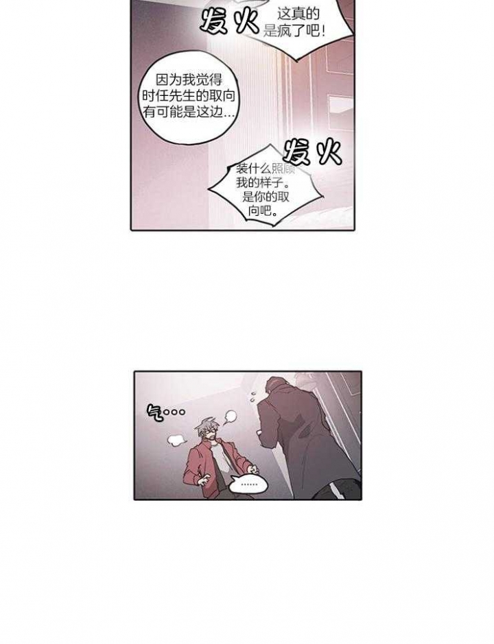 第13话4