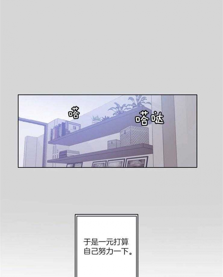第11话1