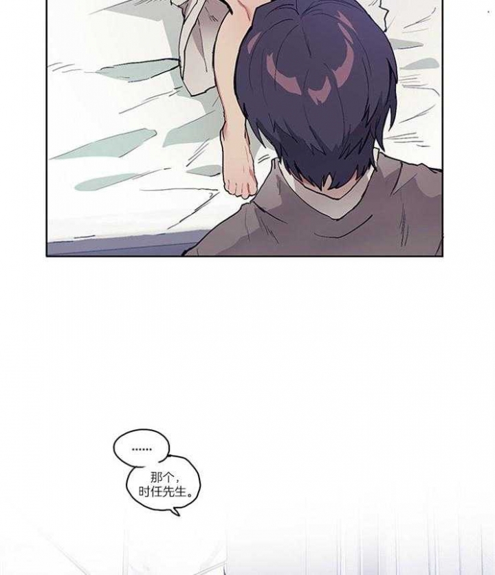 第5话9