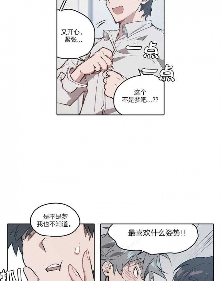 第20话7