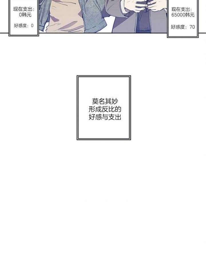 第3话11