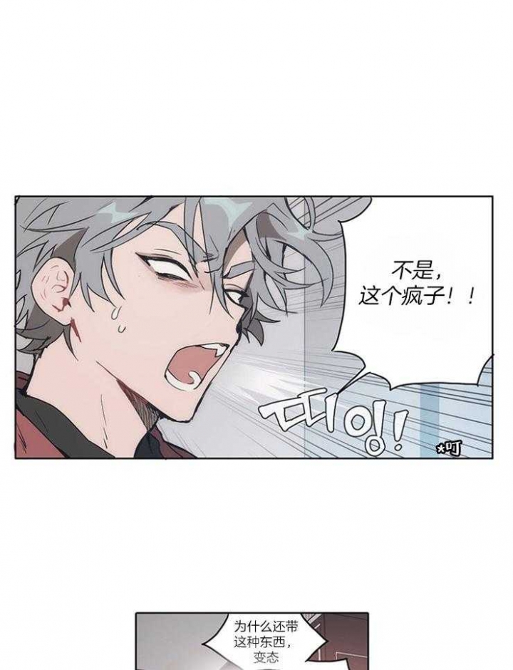 第13话3
