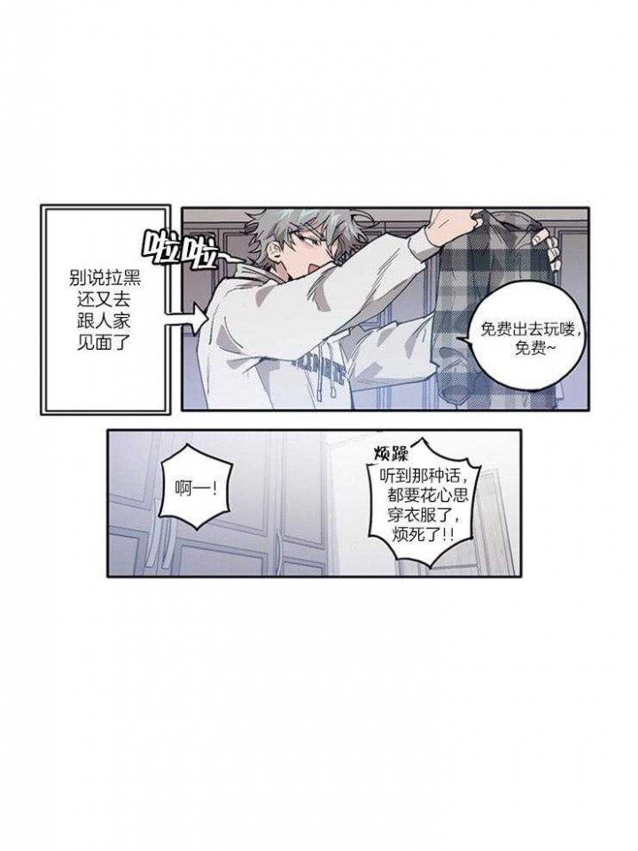 第8话10