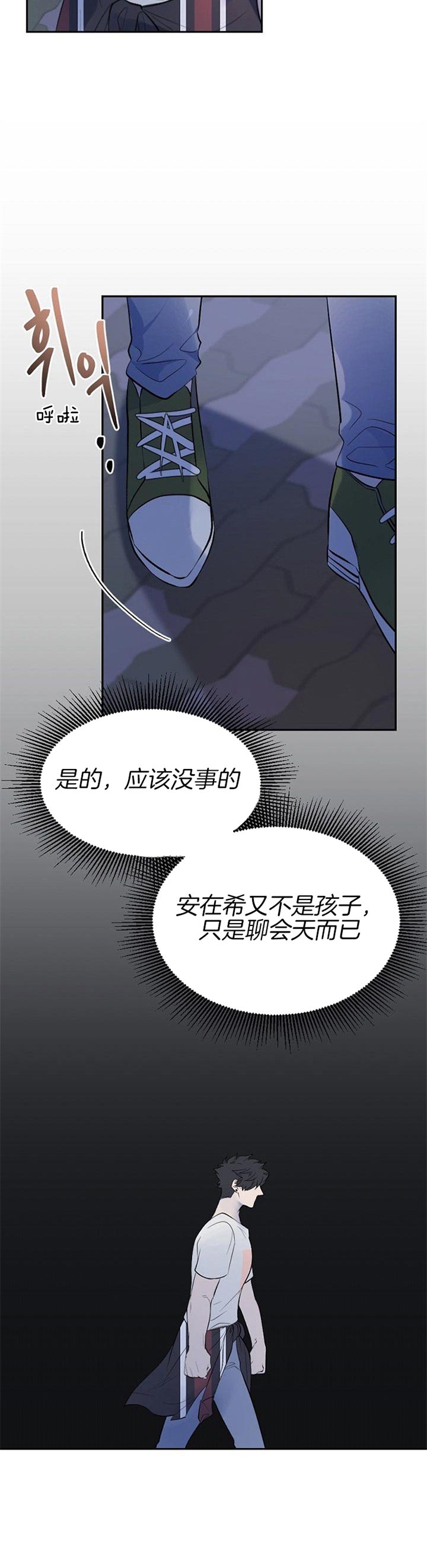 第30话17