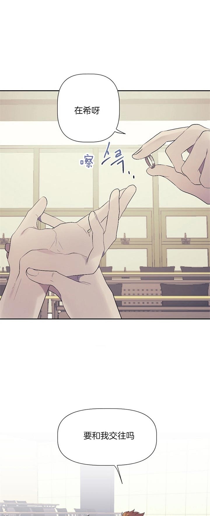 第37话13