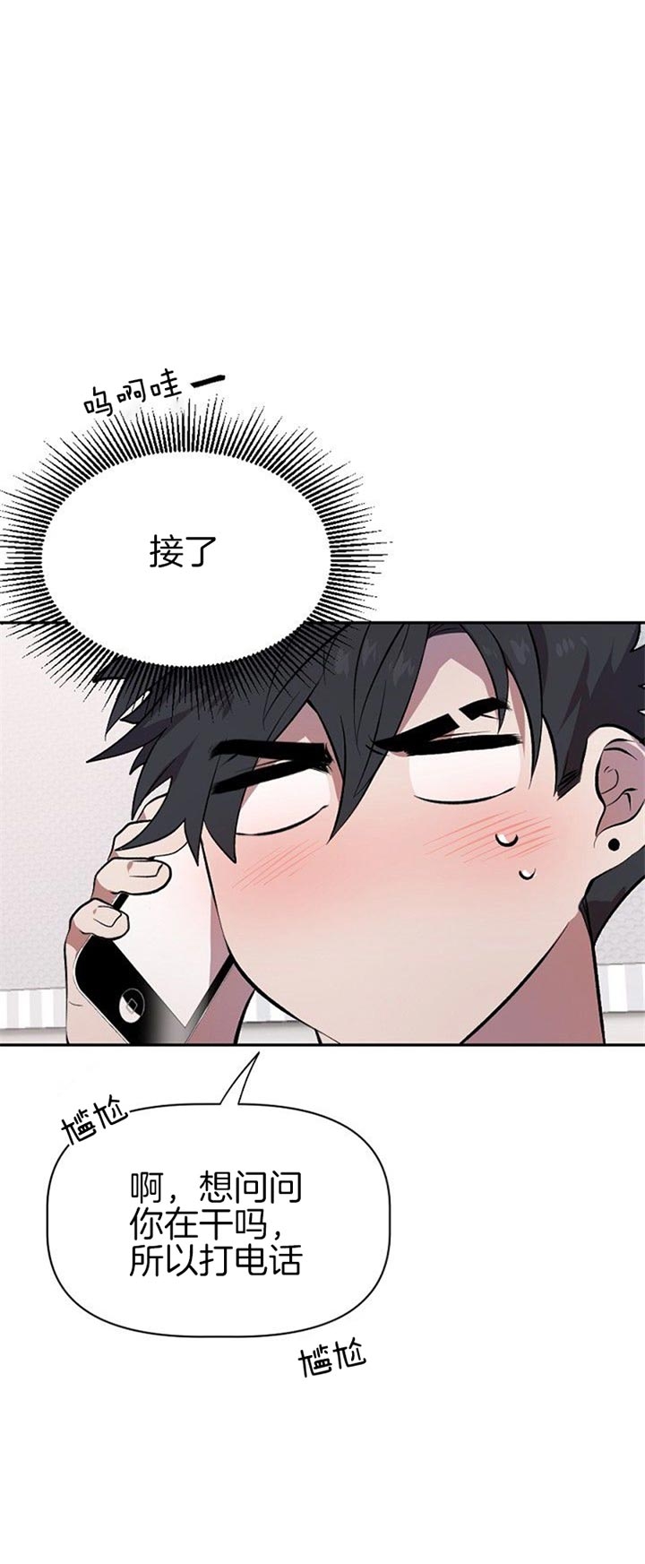 第21话12