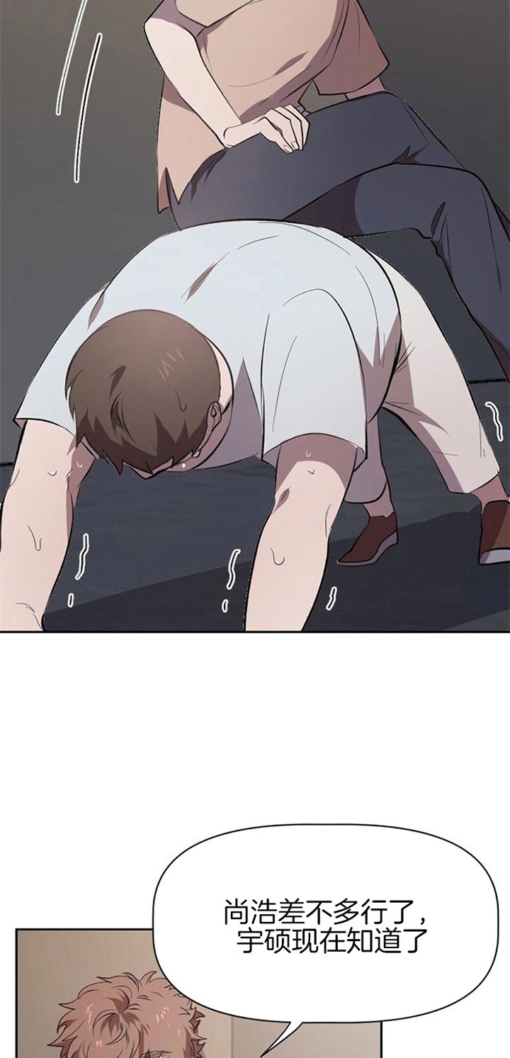 第23话2