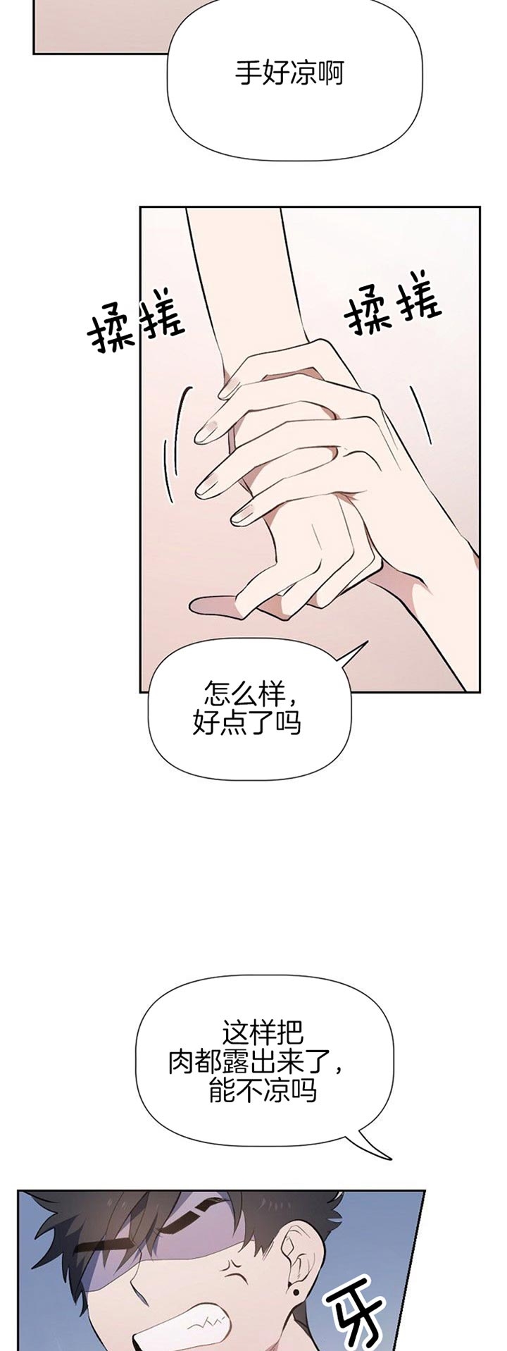 第28话10