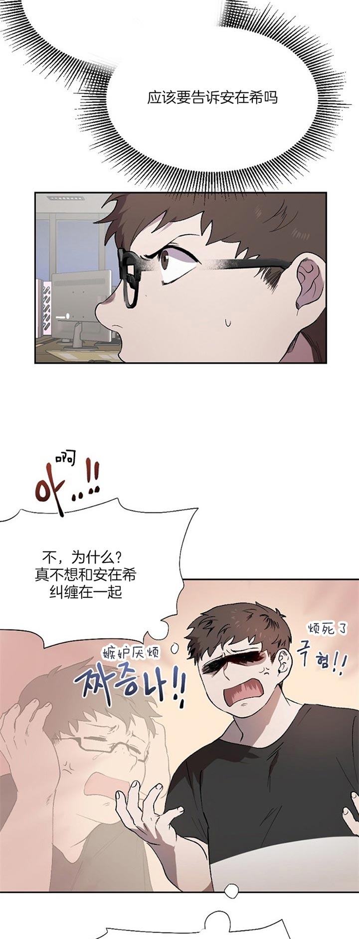 第40话7