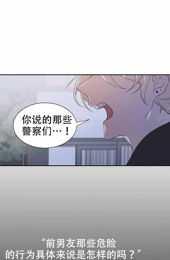 第8话19