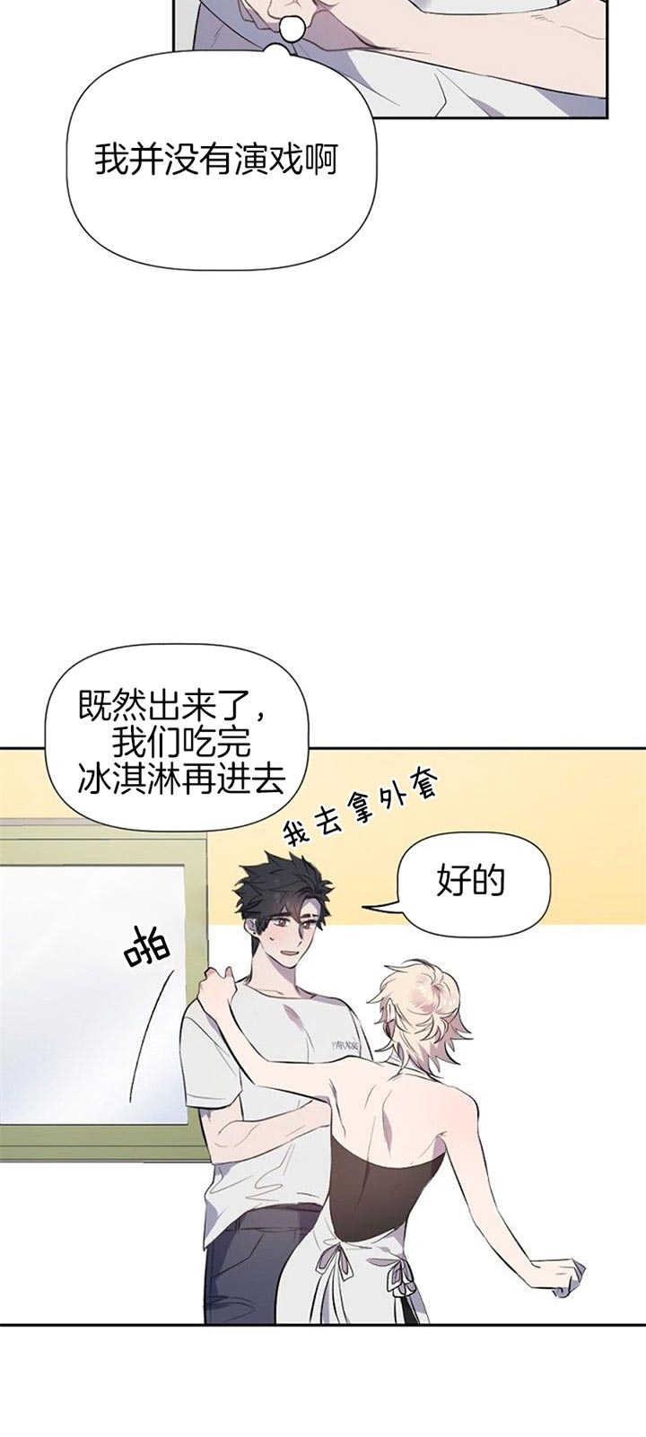 第29话5