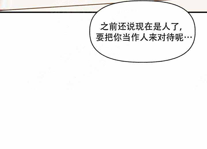 第21话13