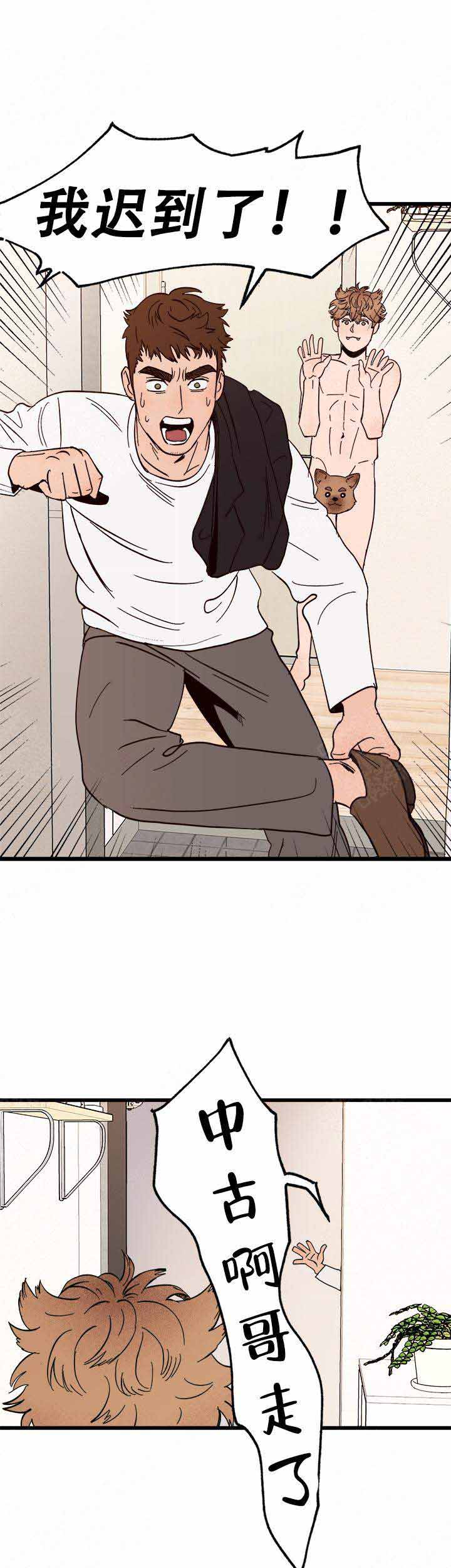 第4话10