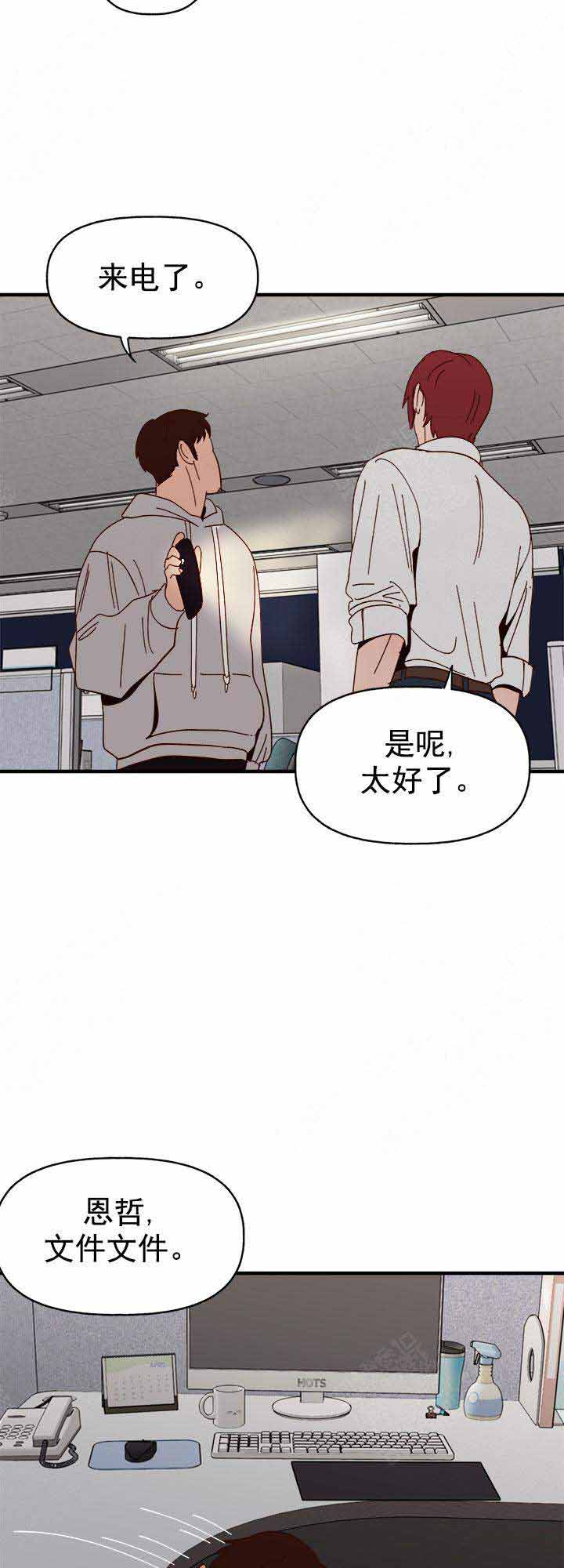 第32话16
