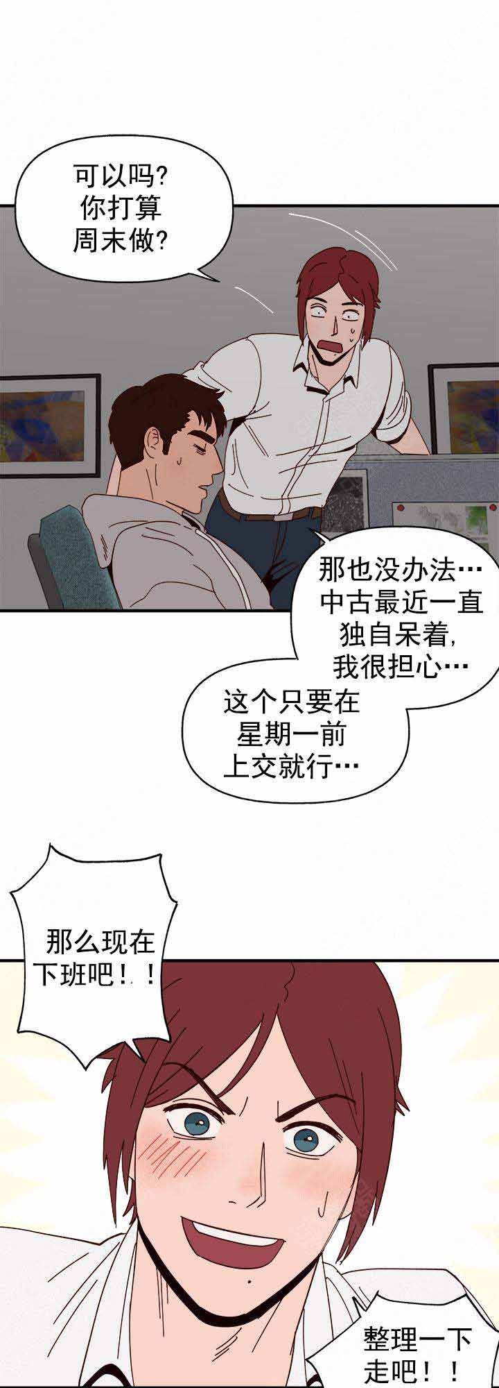 第32话21