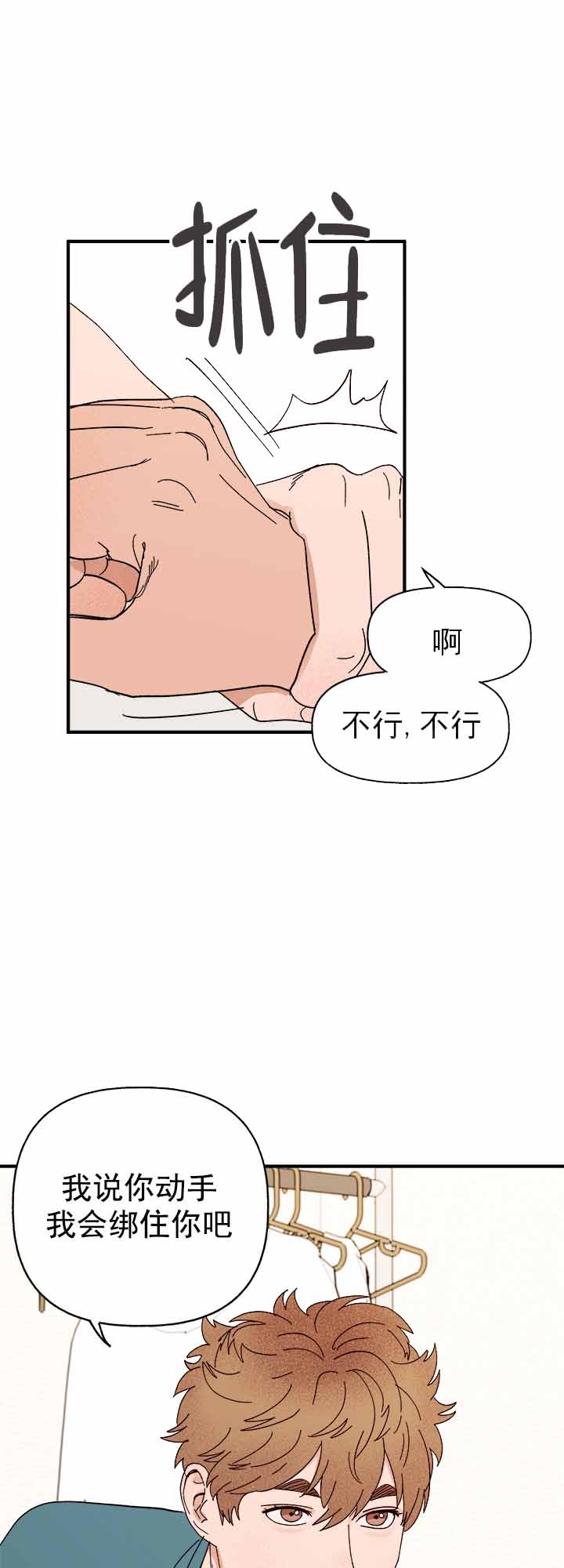 第38话21