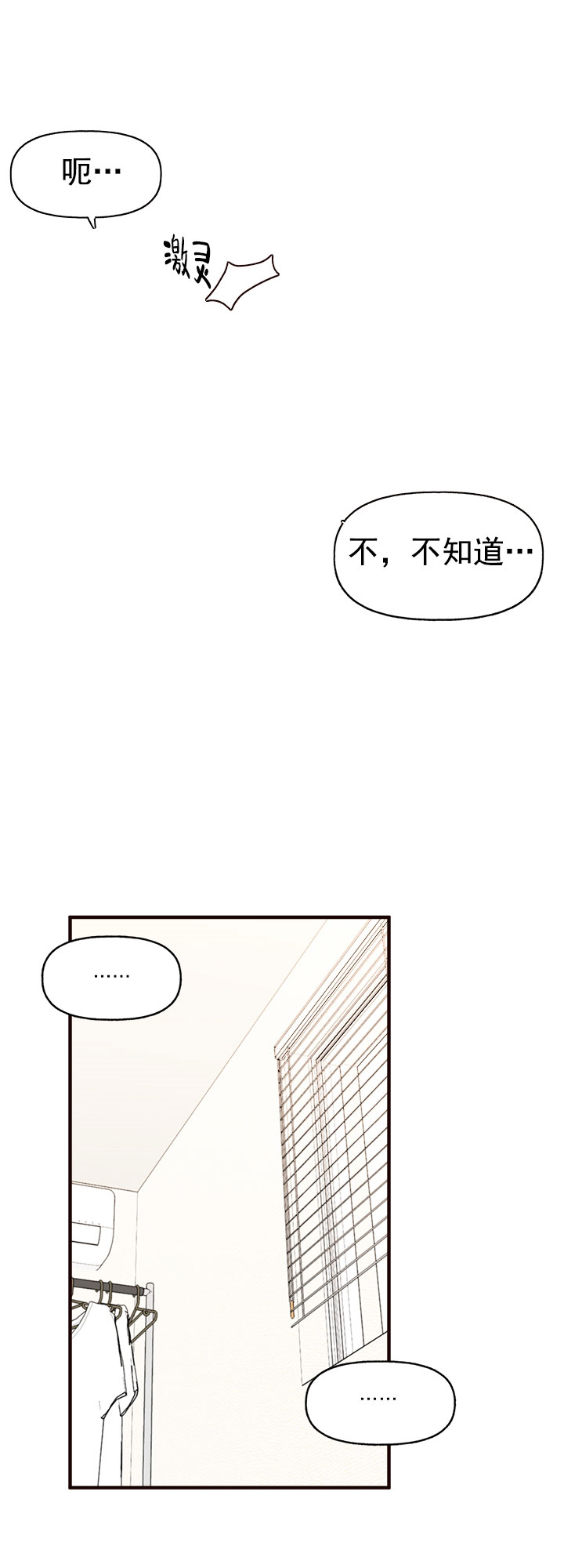 第36话17