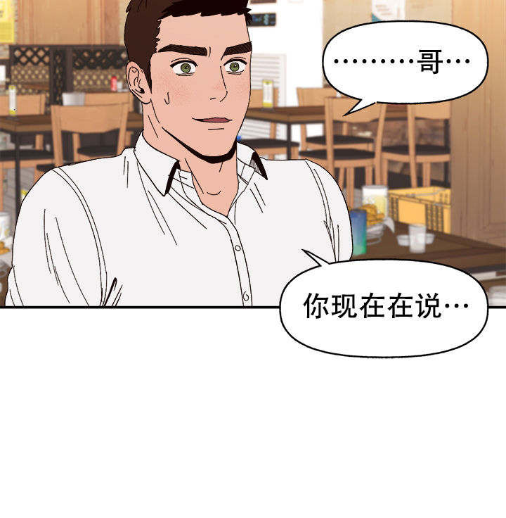第45话5