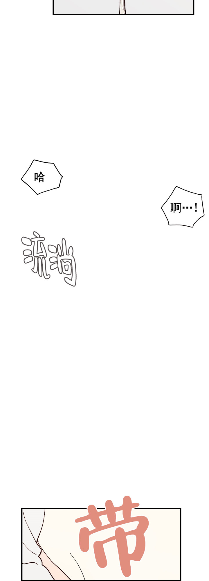 第37话13