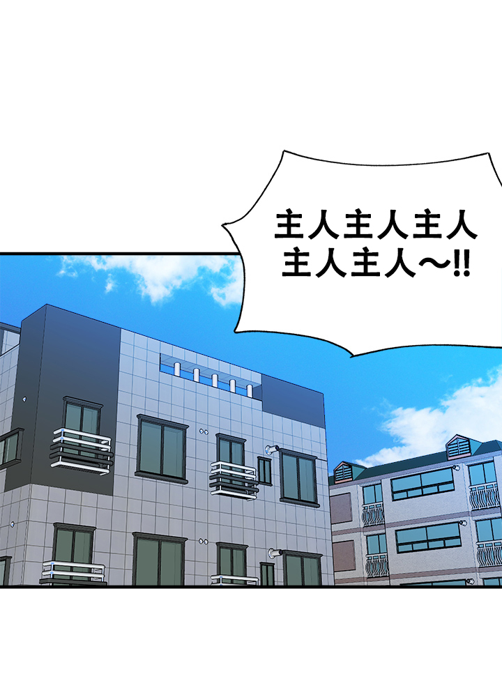 第48话17