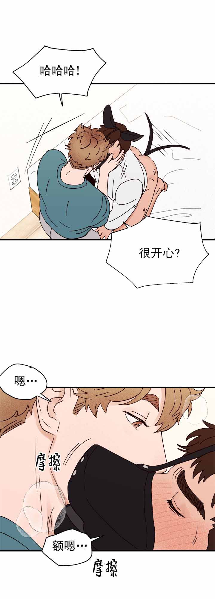 第37话21