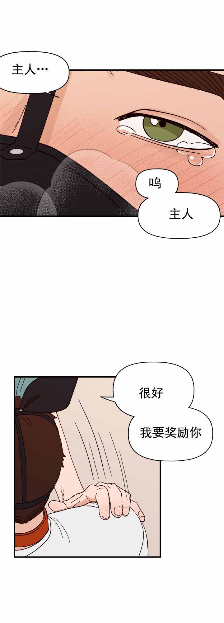 第38话9