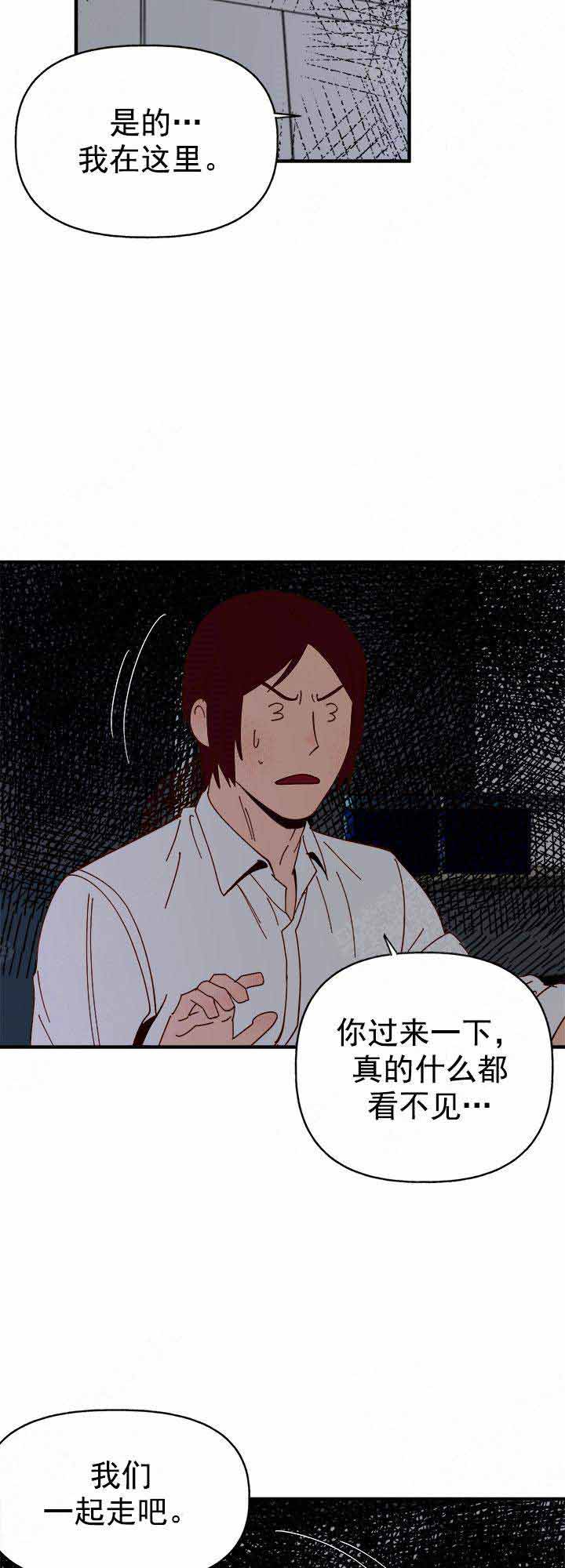第31话9