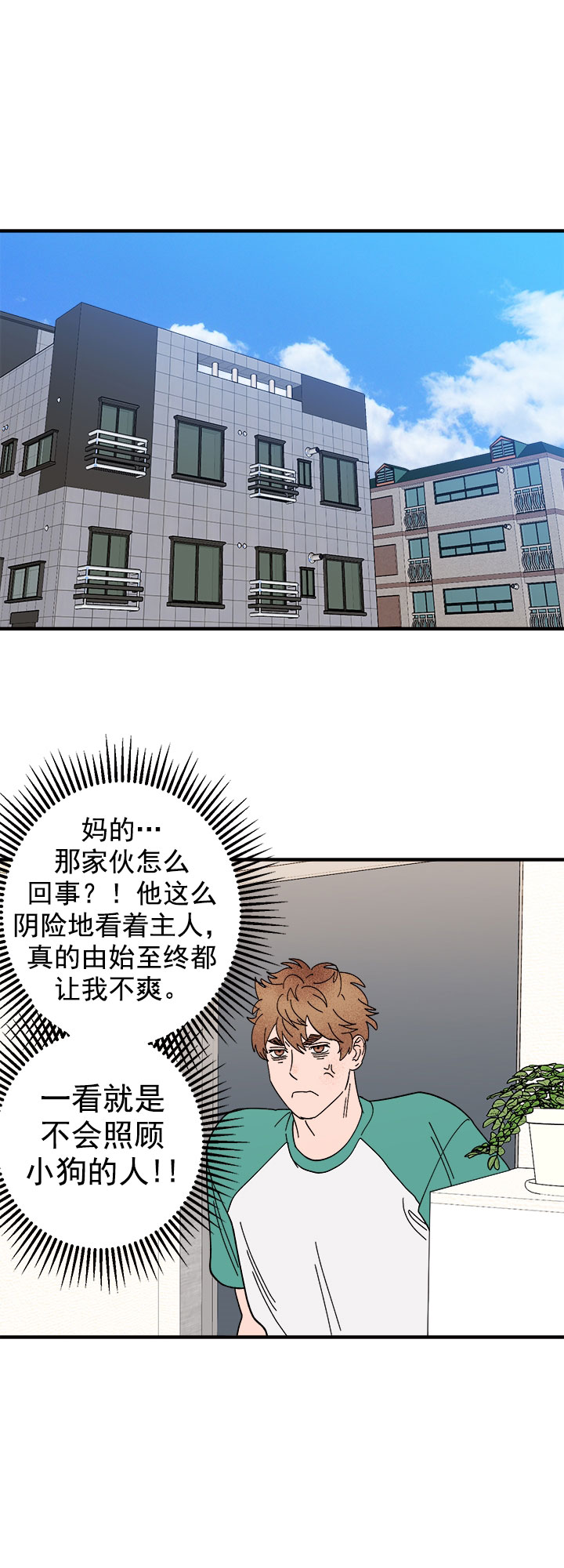 第34话19