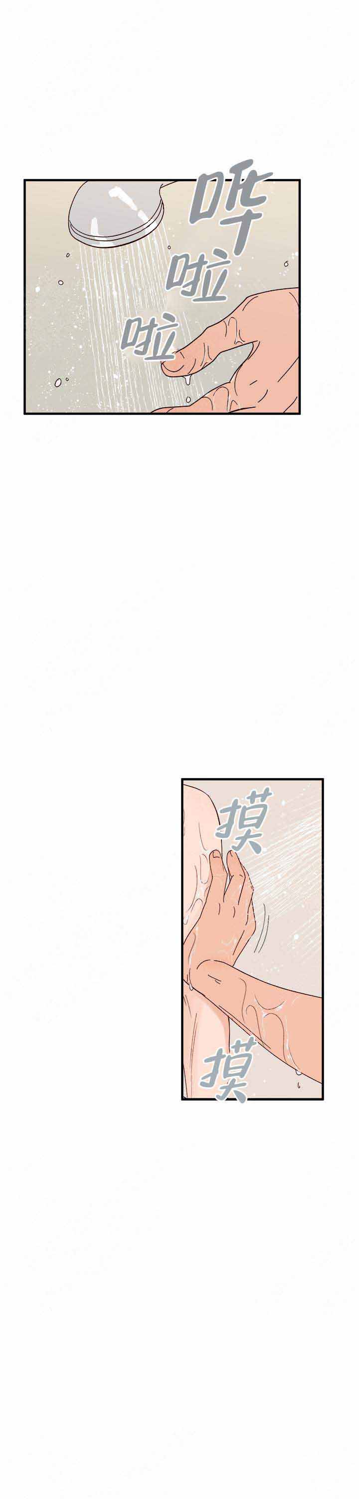 第21话3