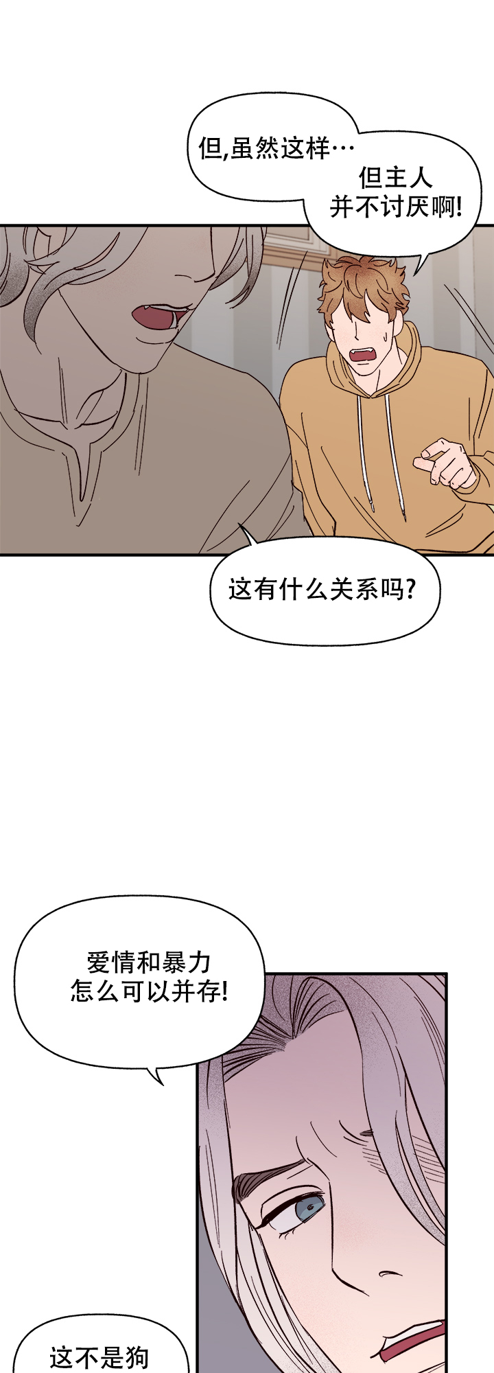 第47话19