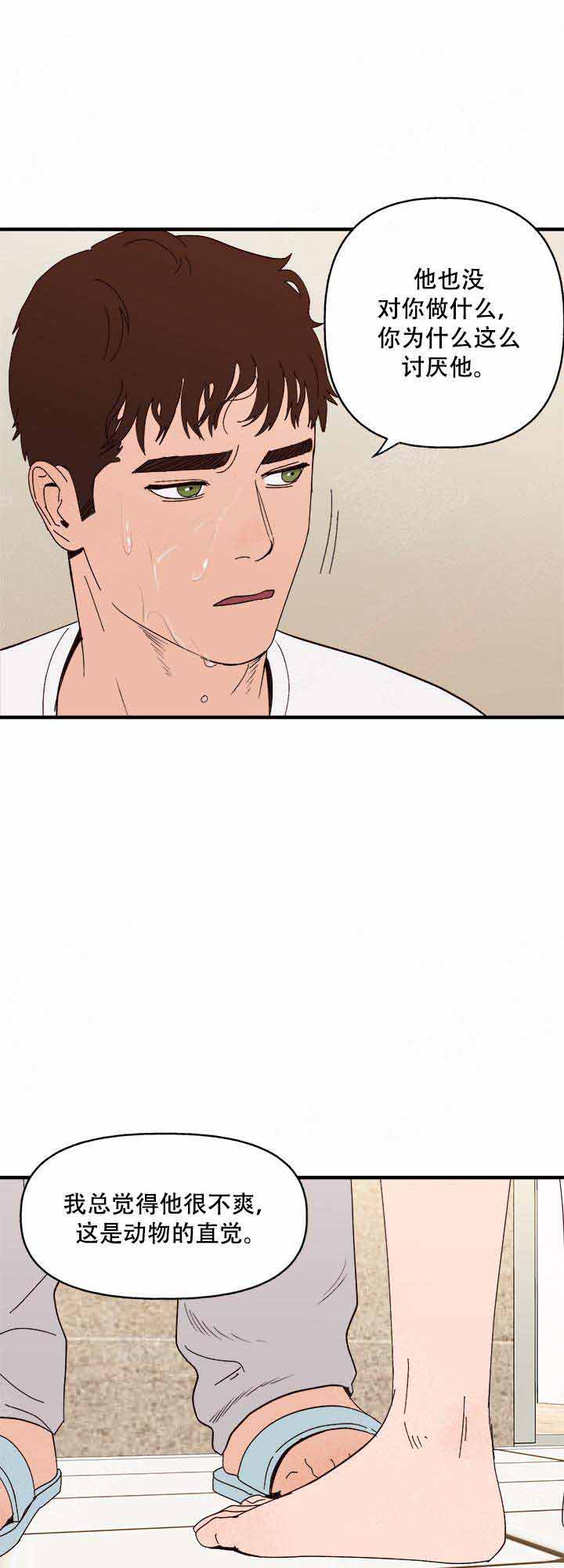 第21话12