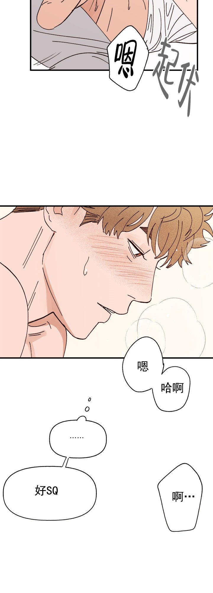 第39话25