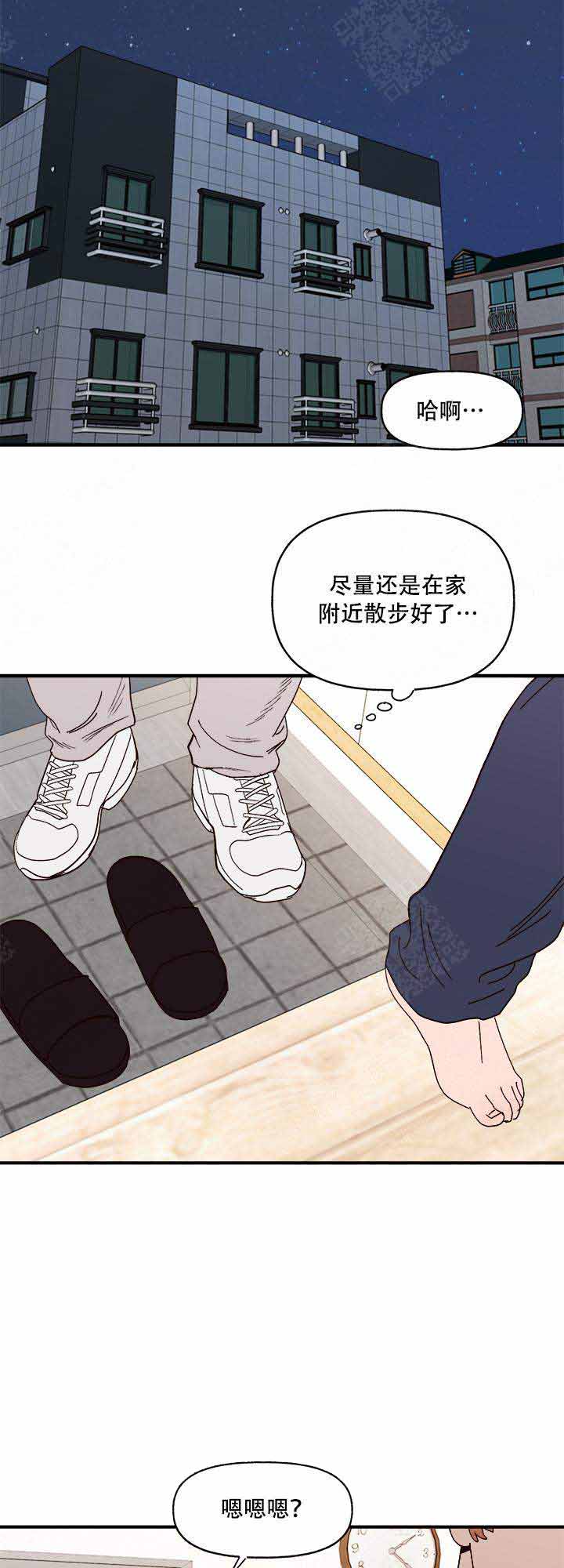 第20话20