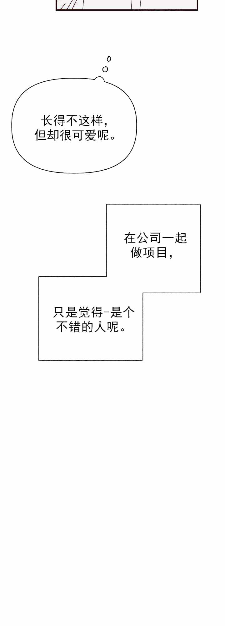 第29话22