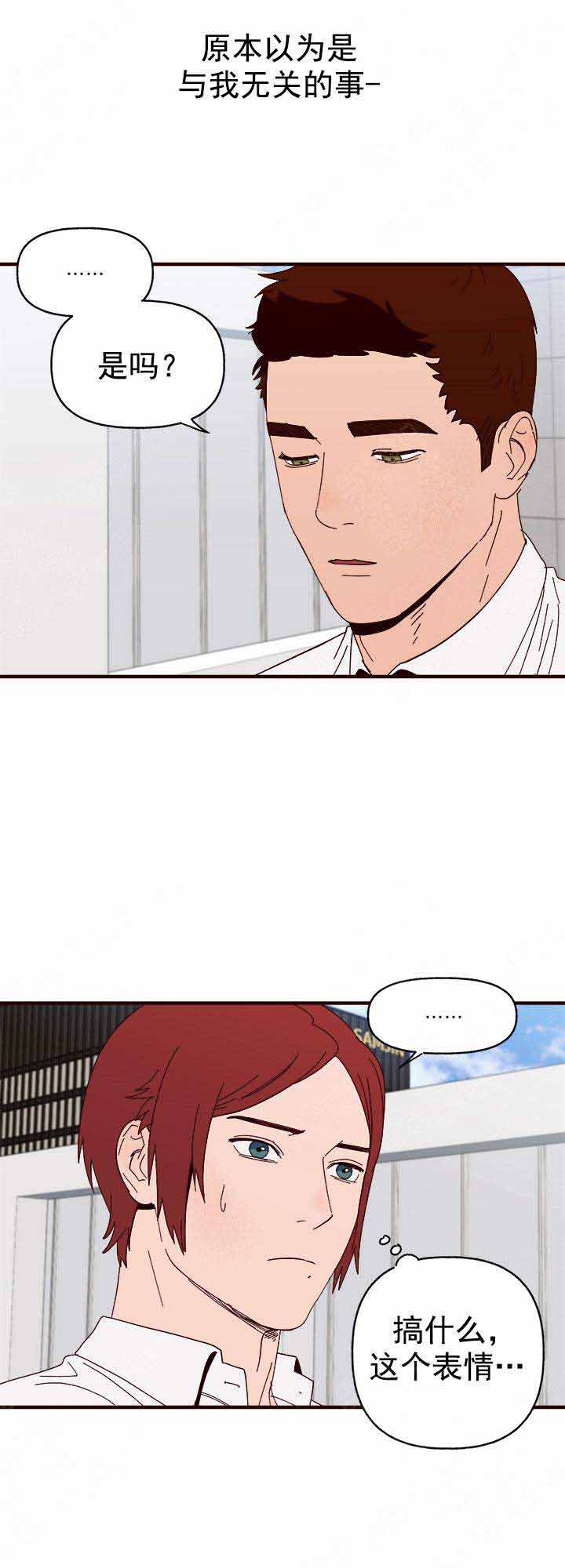 第30话10