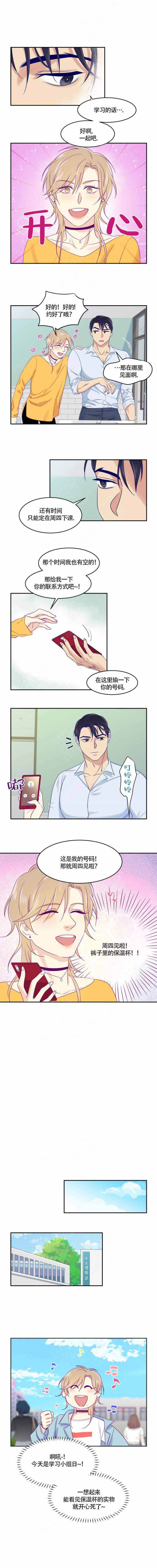 第7话0