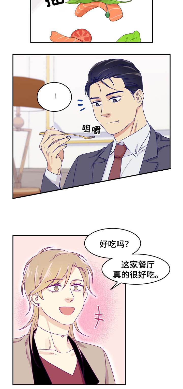 第28话1