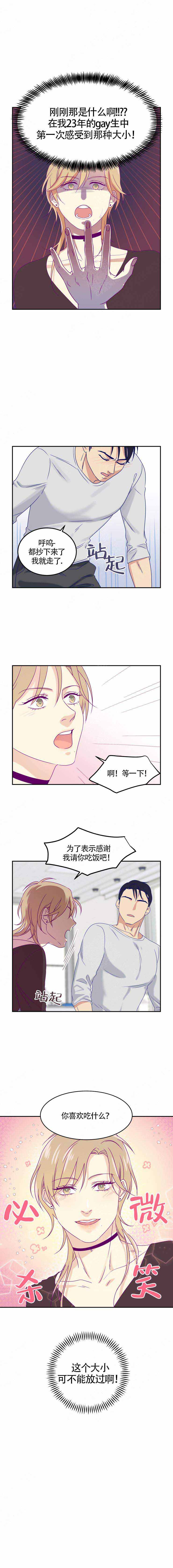 第3话0