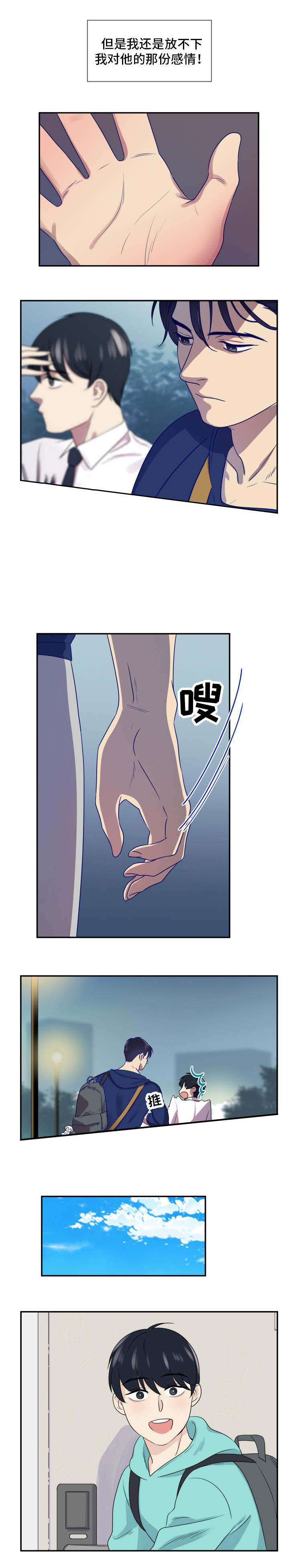 第13话3