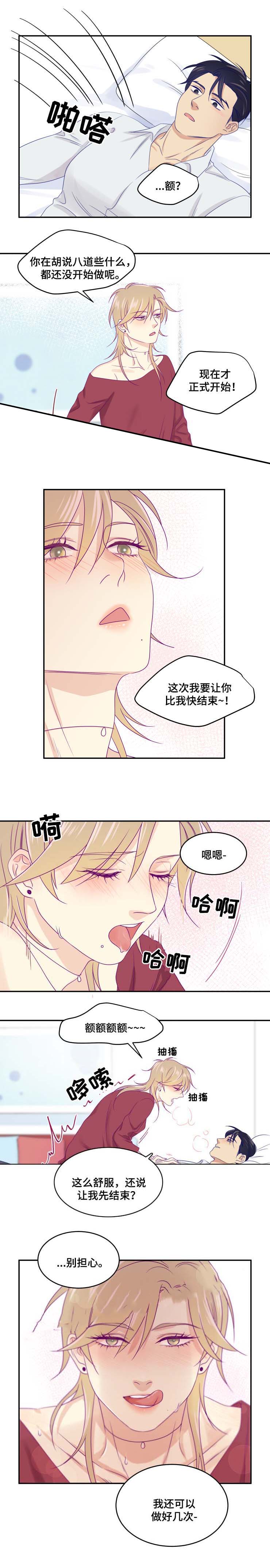 第30话1