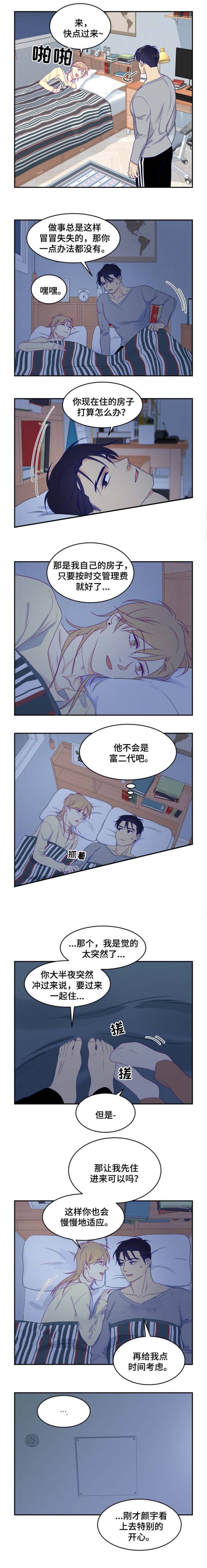 第32话1