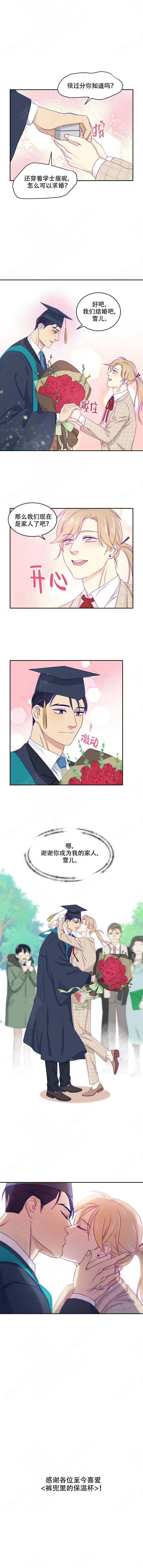 第40话3